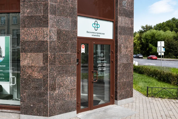 Вход в Василеостровскую клинику с улицы